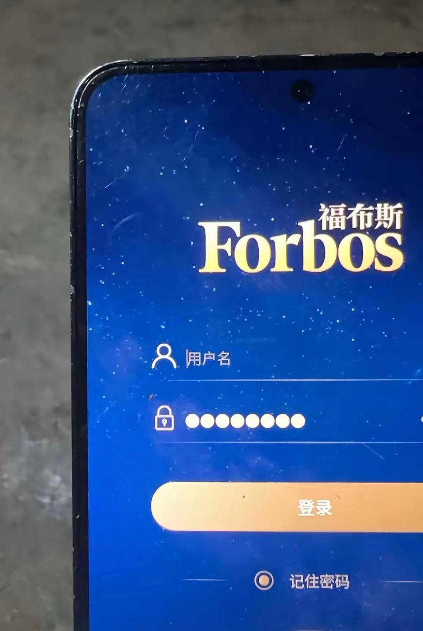 福布斯酒店健身房